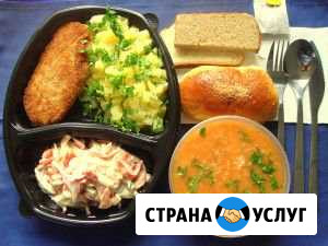 Организуем питание сотрудников вашей компании Знаменск - изображение 1