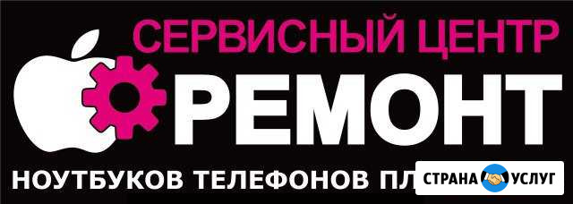 Ремонт ноутбуков, пк, смартфонов Судак - изображение 1