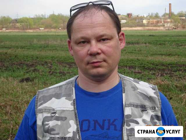 Грузчики Саранск - изображение 1