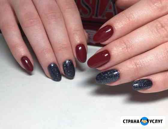 Маникюр Химки