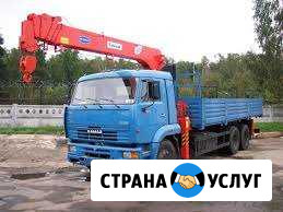 Манипулятор, авто-вышка(агп), самосвалы, погрузчик Каменск-Уральский - изображение 1