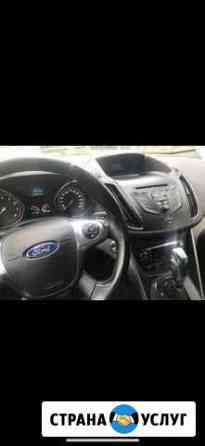 Аренда авто с выкупом Ford kuga Москва