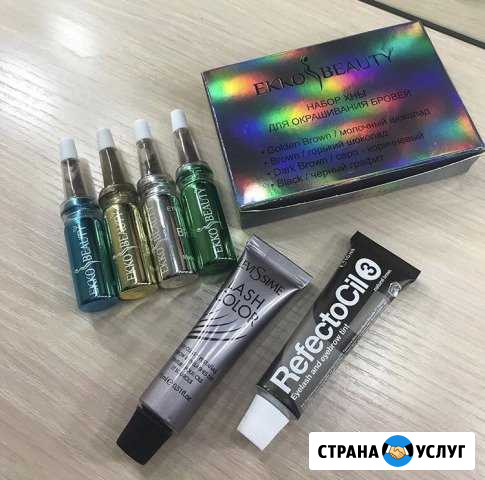 Бровки Назарово - изображение 1