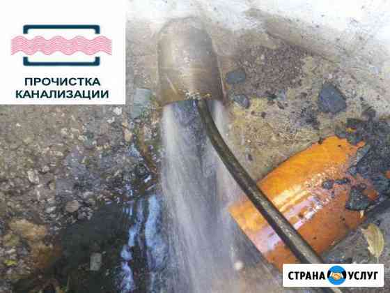 Устранение засоров телеинспекция канализации Ростов-на-Дону