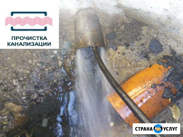 Устранение засоров телеинспекция канализации Ростов-на-Дону - изображение 1