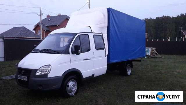 Грузоперевозки Газель Челябинск - изображение 1
