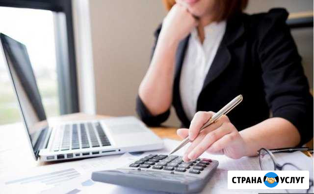 Бухгалтерия и отчётность, 3-ндфл Шатура - изображение 1