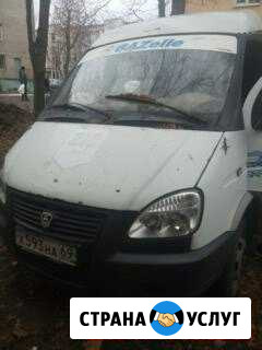 Газель Тверь - изображение 1