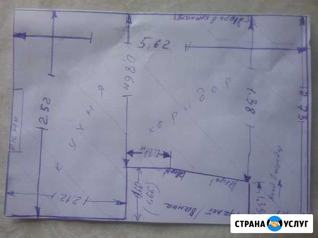 Сухая стяжка полов Рязань - изображение 1