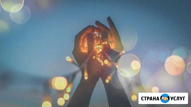 Тренинг Как перестать беспокоиться Кемерово - изображение 1