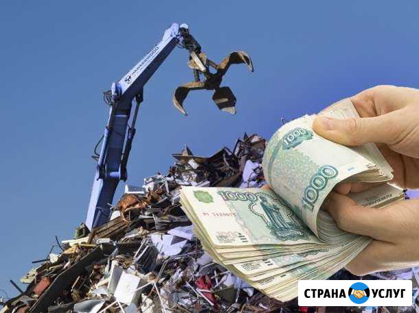 Самовывоз лом чёрных металлов Бузулук - изображение 1