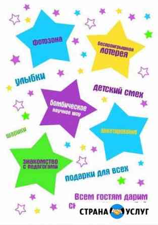 Творческая мастерская Чехов