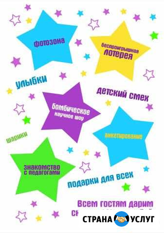 Творческая мастерская Чехов - изображение 1