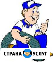 Услуги японского ассинезатора Черногорск - изображение 1
