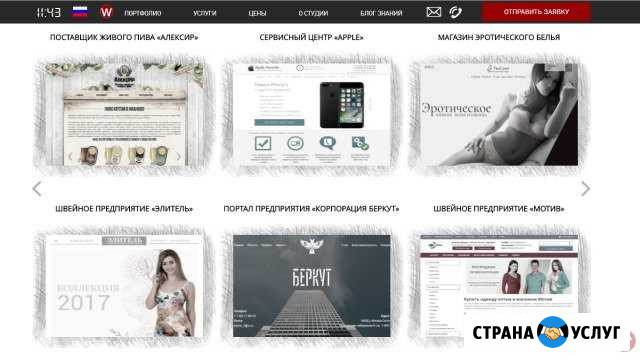 Разработка / Создание сайтов Иваново - изображение 1