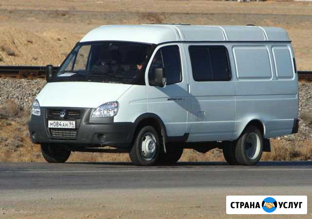 Грузоперевозки на газели Екатеринбург - изображение 1