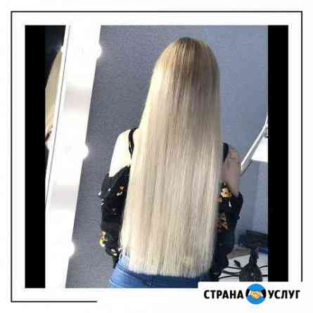 Наращивание волос Краснодар