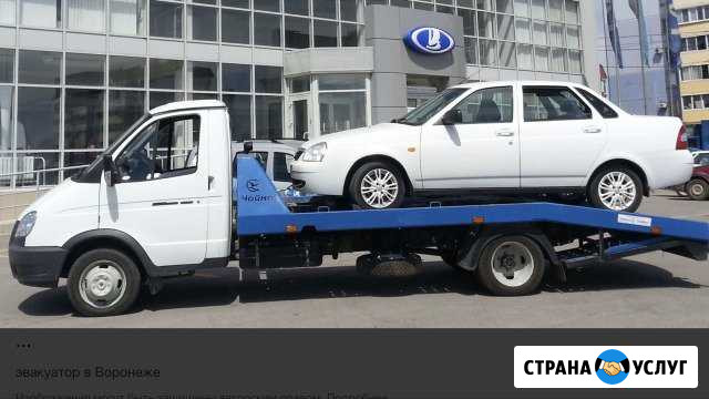 Услуги эвакуатора в Ростове на дону Ростов-на-Дону - изображение 1