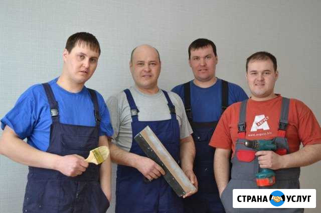 Косметический ремонт квартир. Опыт. Гарантии Арзамас - изображение 1