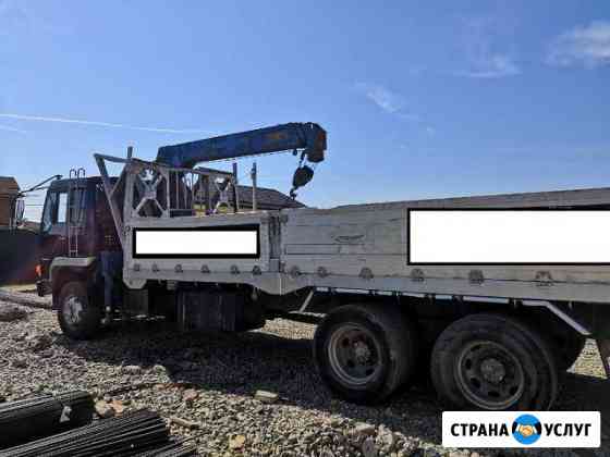 Доставка Манипулятором Краснодар