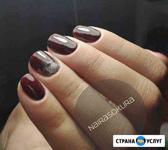 Маникюр, педикюр,наращивание ногтей, покрытие гель Королев