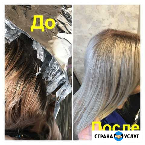 Окрашивание волос Саранск - изображение 1