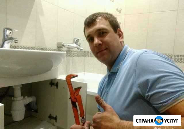 Сантехник Нижний Новгород - изображение 1