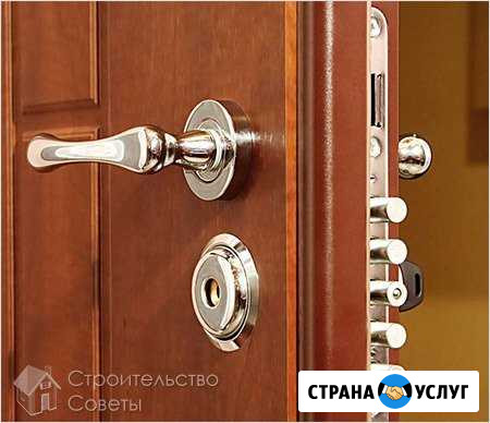 Установка ремонт замков в металлических дверях Симферополь - изображение 1