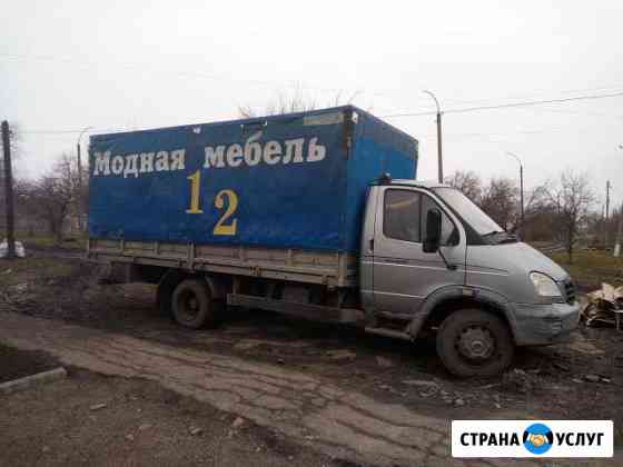 Грузоперевозки а/мвалдай Сальск