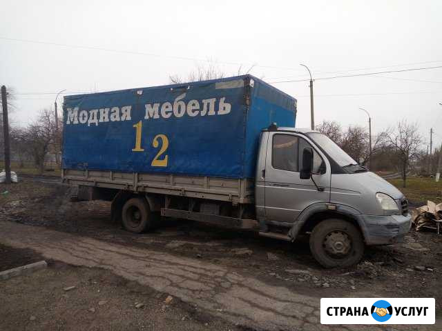 Грузоперевозки а/мвалдай Сальск - изображение 1