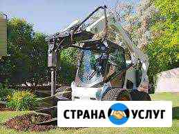 Бурение отверстий бобкет, бобкат, bobcat Саратов