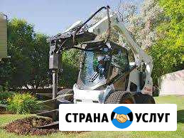 Бурение отверстий бобкет, бобкат, bobcat Саратов - изображение 1