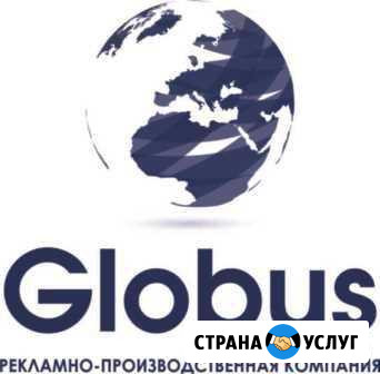 Реклама Выселки - изображение 1