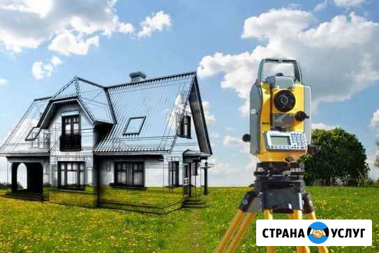 Межевание, Оформление земельных участков Новоульяновск - изображение 1