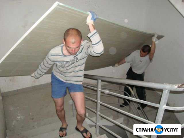 Грузчики Сочи - изображение 1