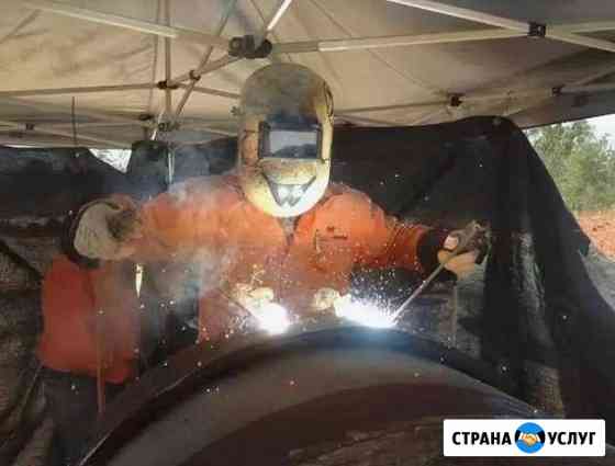 Услуги сварщика Старотимошкино