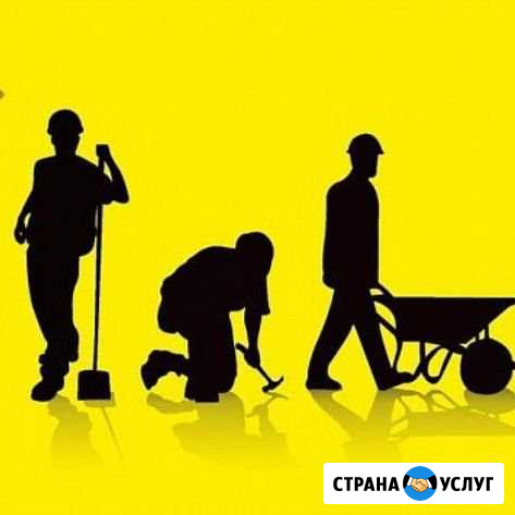 Грузчики-разнорабочие 24/7 Москва - изображение 1