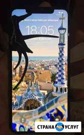 Утилизация разбитых iPhone Москва