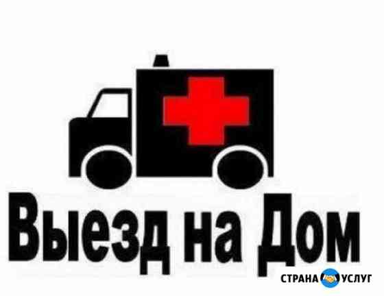 Отремонтирую компьютер у вас дома Йошкар-Ола
