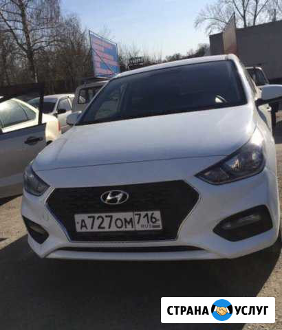 Аренда авто Казань - изображение 1
