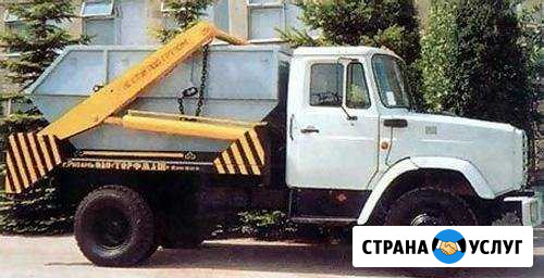 Вывоз мусора Дедовск - изображение 1