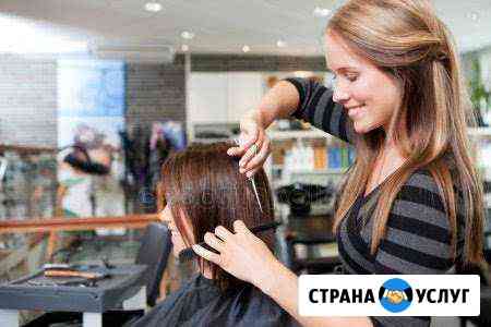 Парикмахерские услуги Набережные Челны