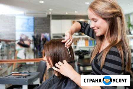 Парикмахерские услуги Набережные Челны - изображение 1