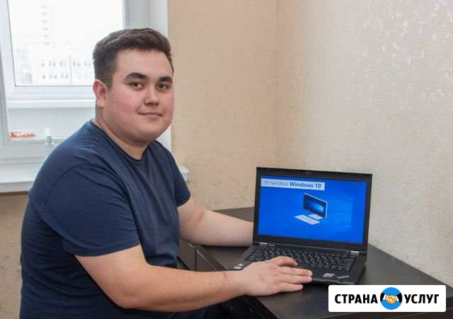 Ремонт компьютеров ноутбуков, частник, выезжаю Екатеринбург - изображение 1