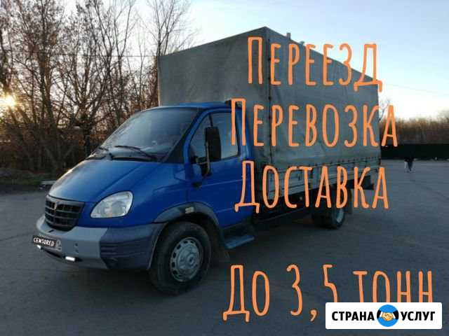 Грузоперевозки Тула - изображение 1