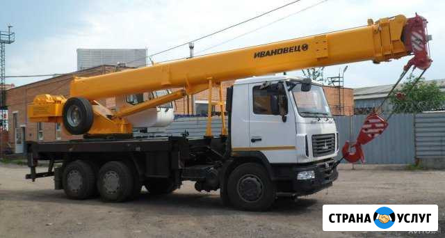 Услуги автокранов, манипуляторов, автовышки Серов - изображение 1