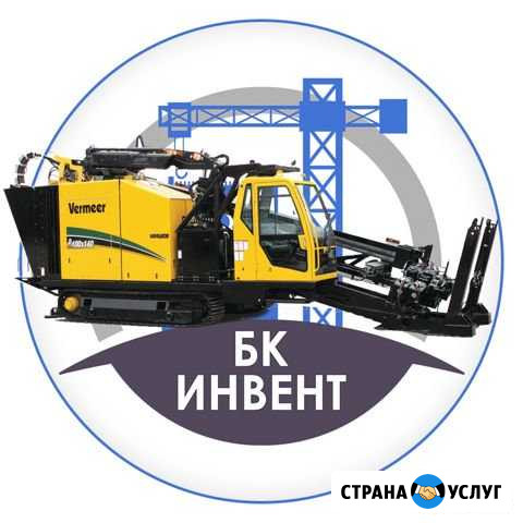 Гнб, прокол под дорогой, санация Ростов-на-Дону - изображение 1