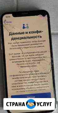 Ремонт мобильных телефонов:замена акб,модуля Ростов-на-Дону