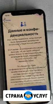 Ремонт мобильных телефонов:замена акб,модуля Ростов-на-Дону - изображение 1