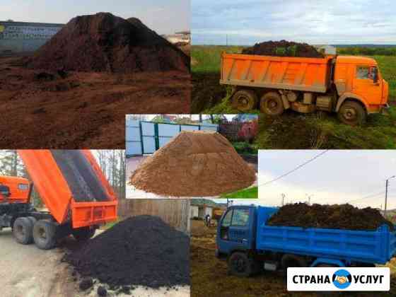 Строительные материалы и огород Чебоксары